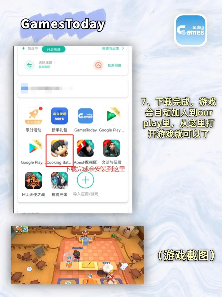 小洞饿了想吃香肠有声音作文截图4